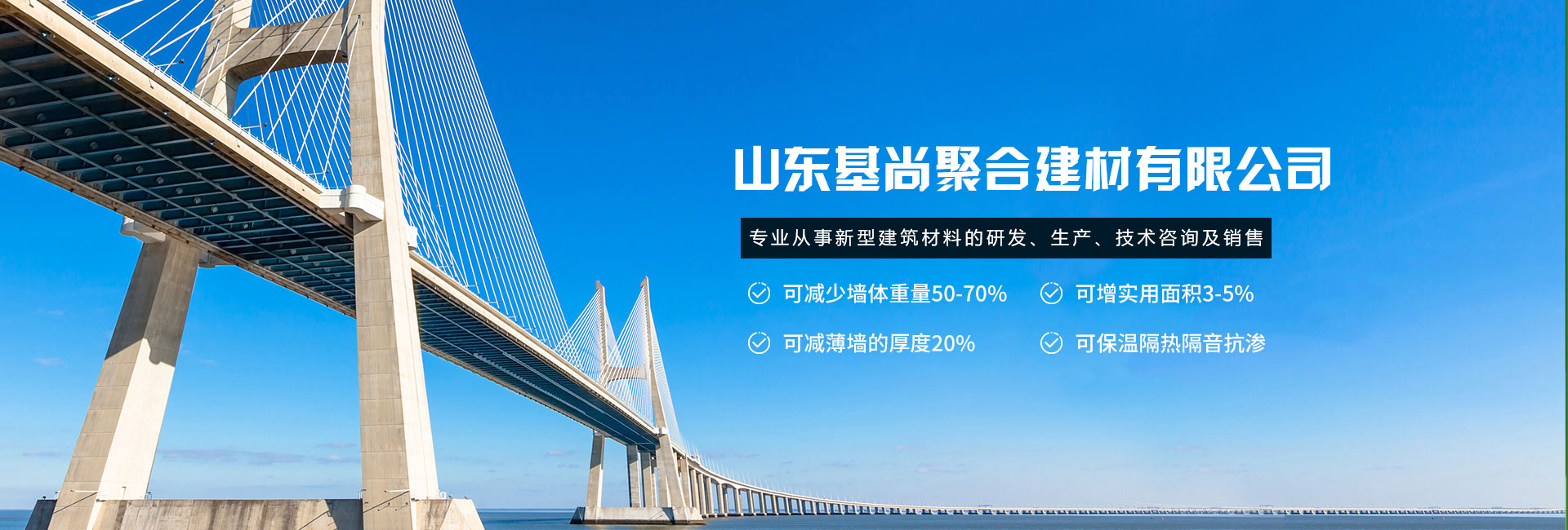 不銹鋼多級離心泵